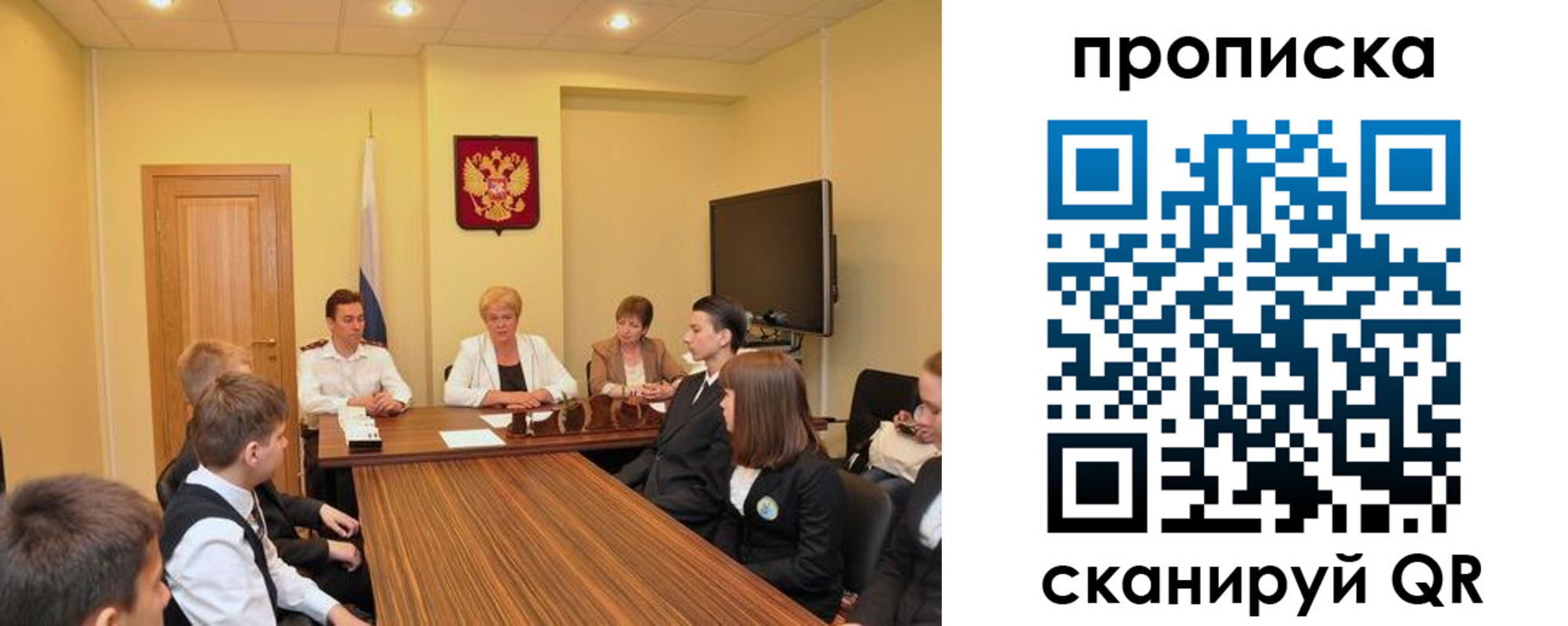 прописка в квартире в Сальске