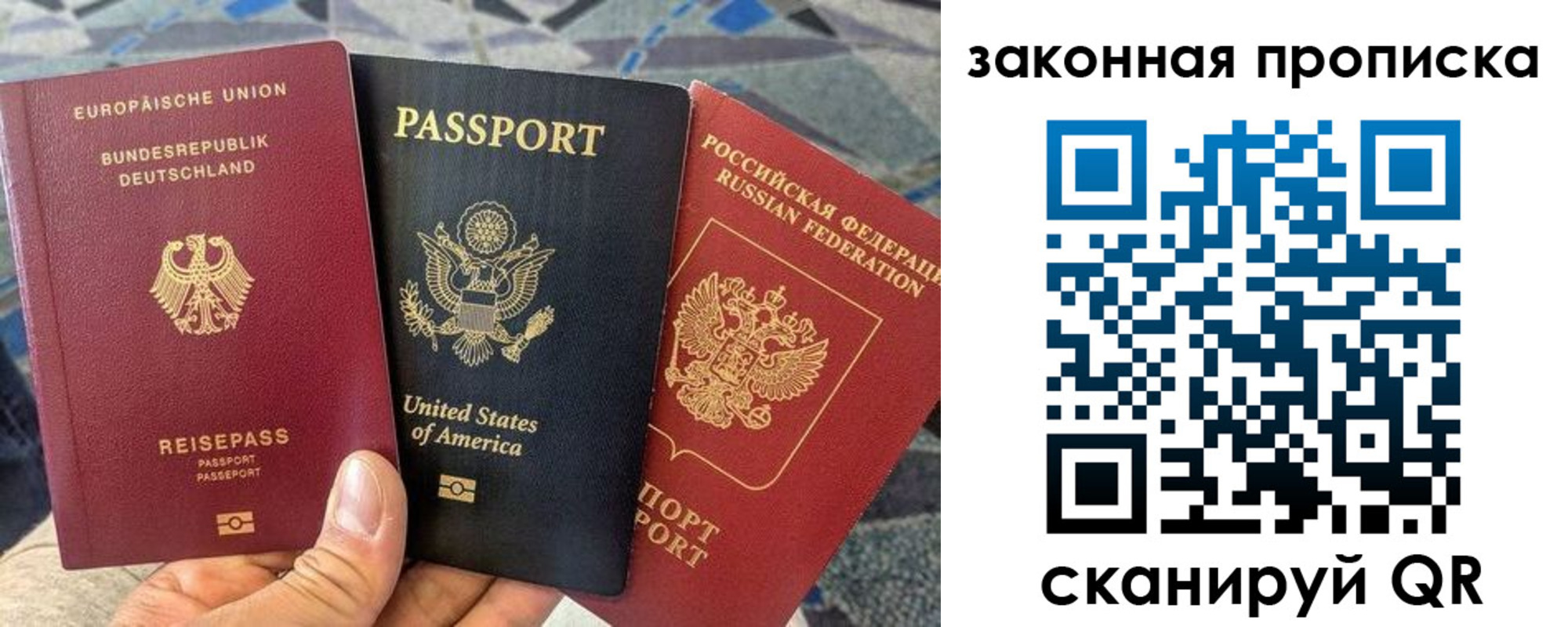 прописка для кредита в Сальске